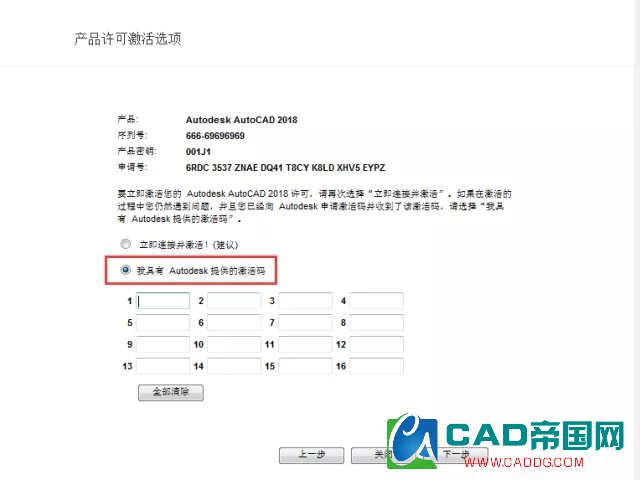 cad