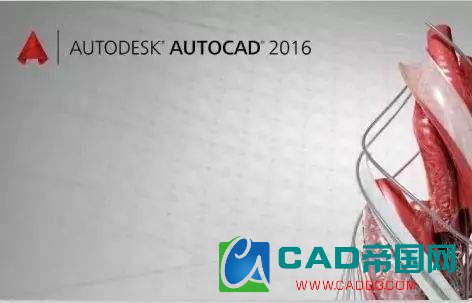 cad2016