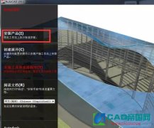 AutoCAD2011棨32λ64λѧϰؼװ̳