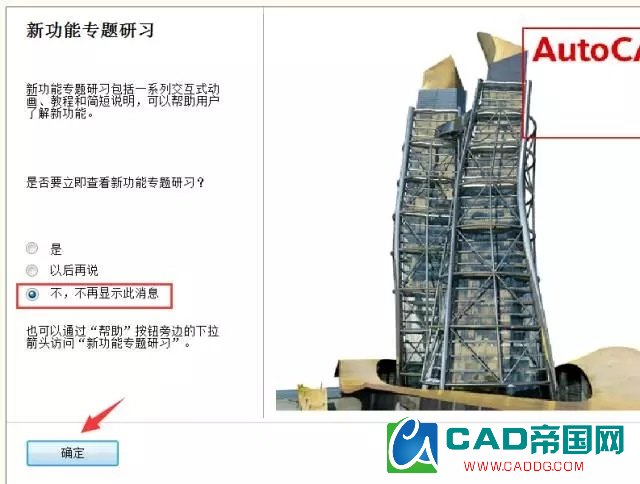 AutoCAD2010棨32λ64λѧϰؼװ̳