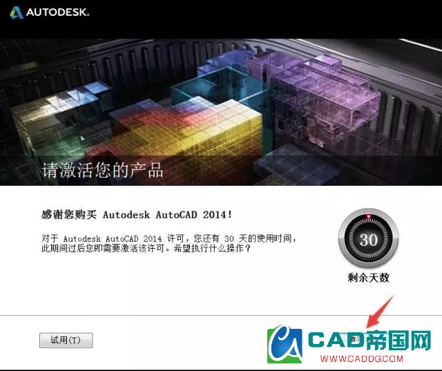cad2014