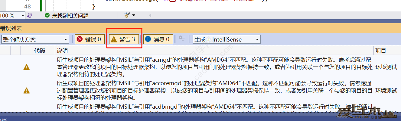 ΪʲôCAD c#οɽʾܹAMD64ƥ
