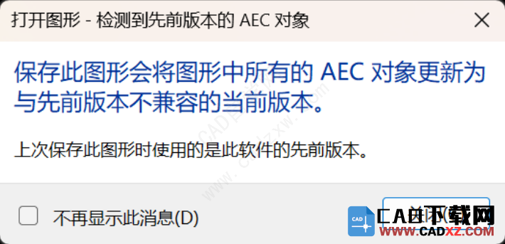 CADͼֽʾ鵽ǰ汾AECô죿