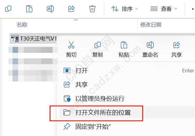 T30V1.0˰CADô죿