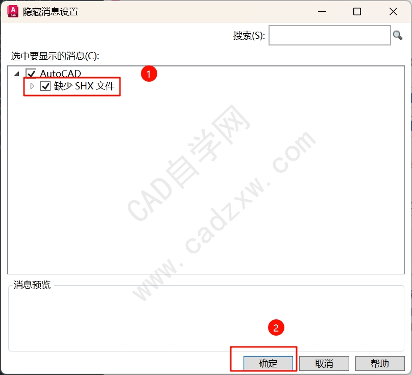 ú˼CAD滻Զ滻ȱʧCADļ