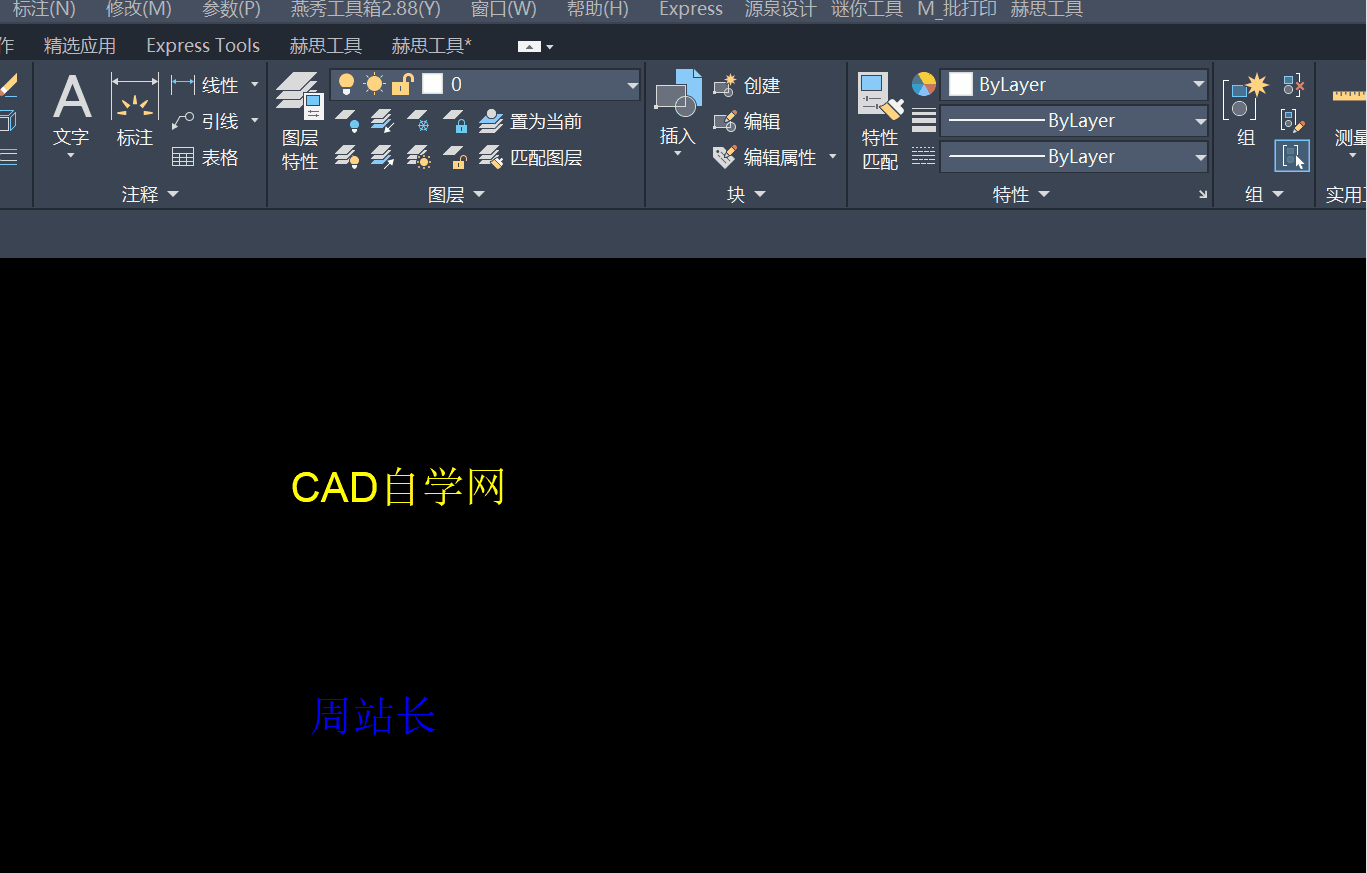 ΪʲôCADɫ䣿Ϊʲôƥʽˢɫԣ