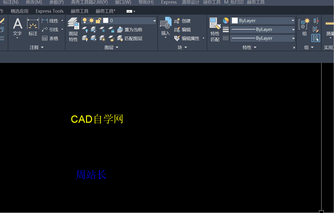 ΪʲôCADɫ䣿Ϊʲôƥʽˢɫԣ