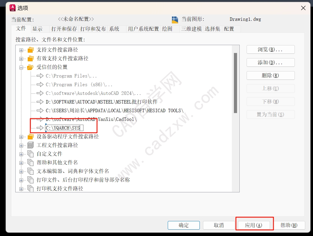 CAD޷֤ÿִļķߣҸļļô
