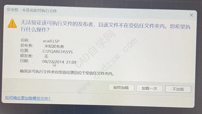 CAD޷֤ÿִļķߣҸļļô