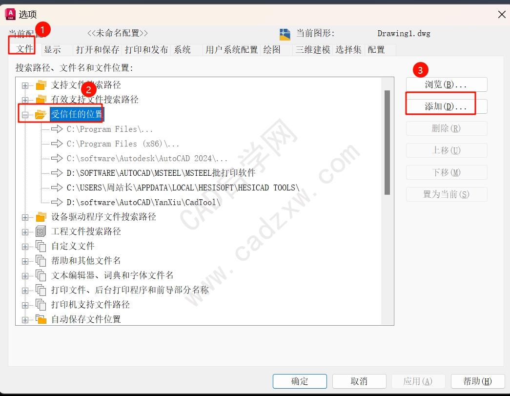 CAD޷֤ÿִļķߣҸļļô
