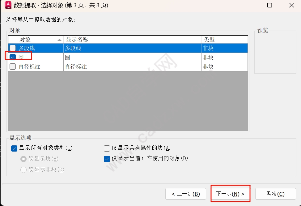CADضͼ飿