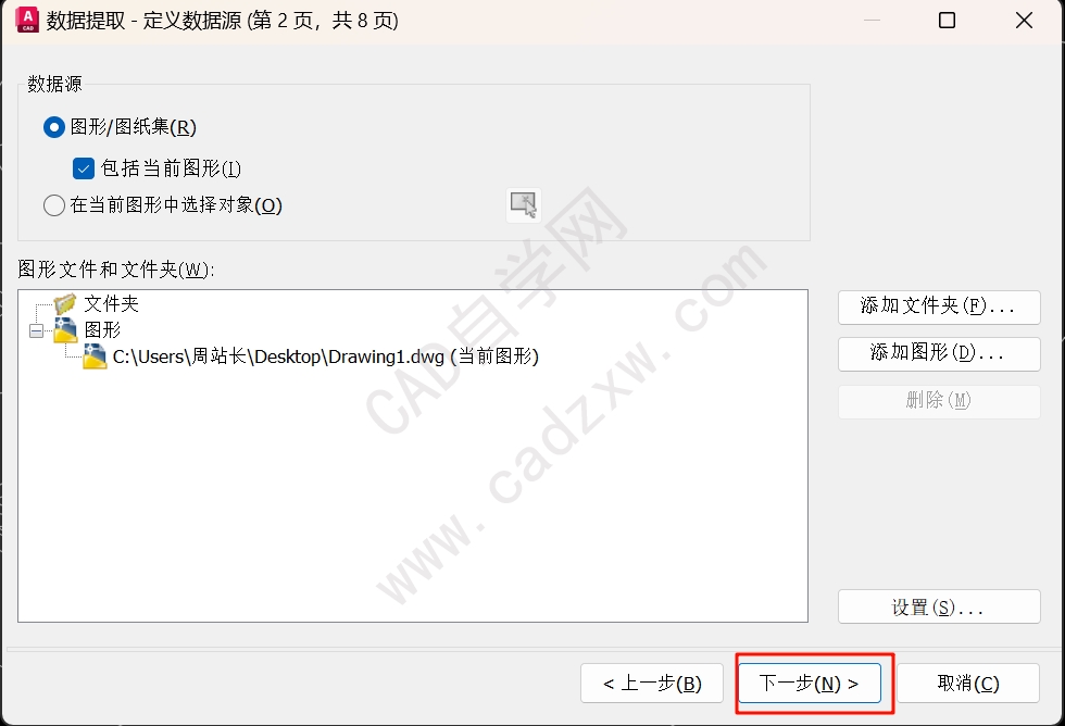 CADضͼ飿
