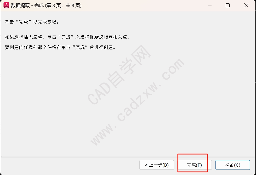 CADضͼ飿
