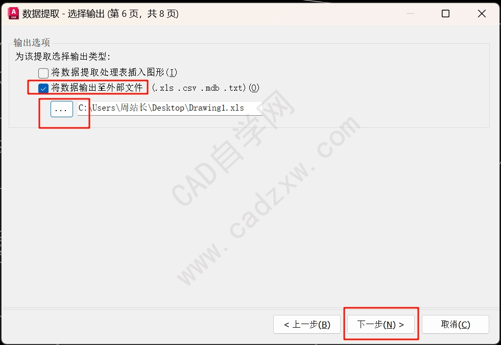CADضͼ飿