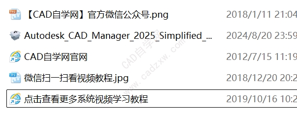 ȥAutoCAD2022-2025ťͼ