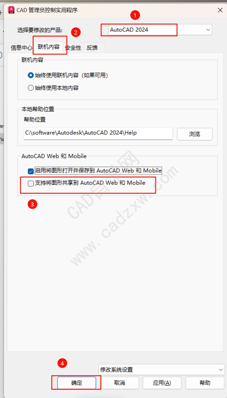 ȥAutoCAD2022-2025ťͼ