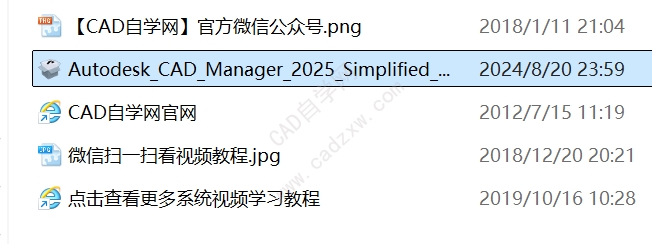 ȥAutoCAD2022-2025ťͼ