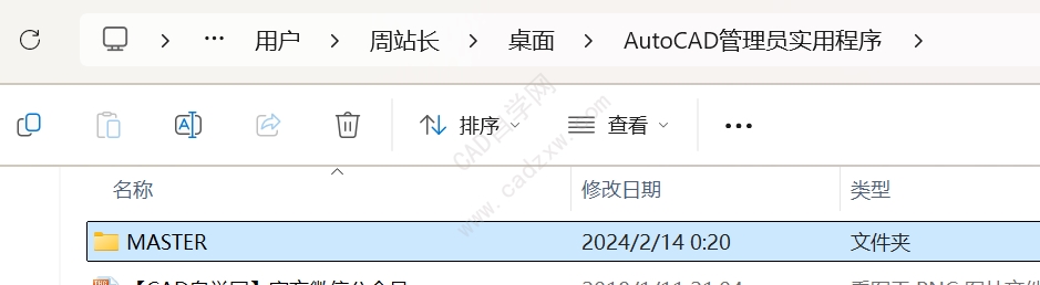 ƳAutoCADдWebMobileд뱣浽WebMobile
