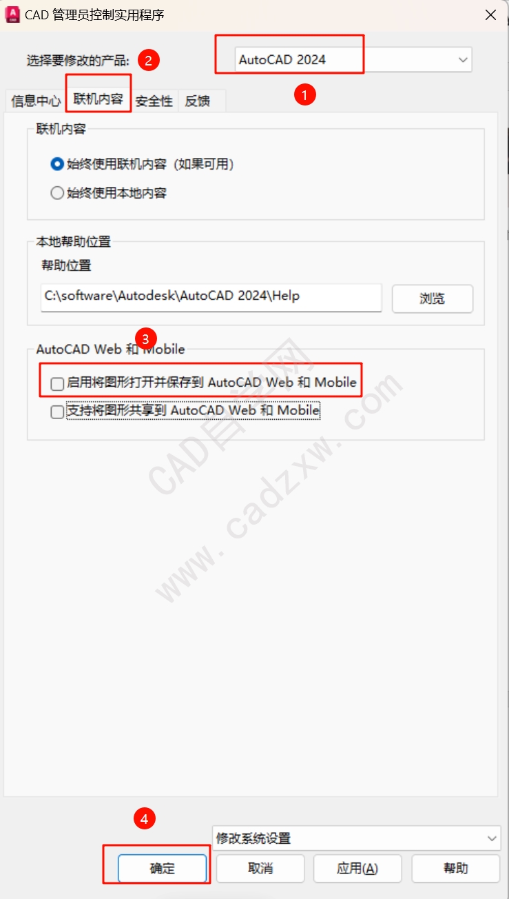 ƳAutoCADдWebMobileд뱣浽WebMobile
