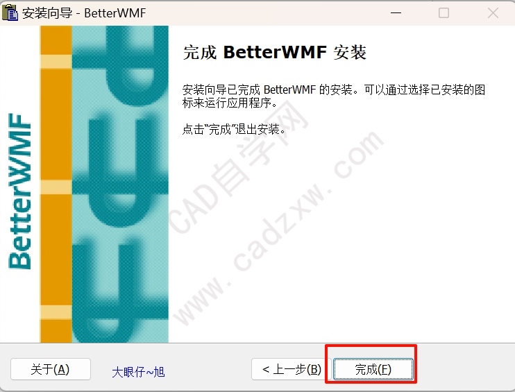 BetterWMF2025װʹý̳