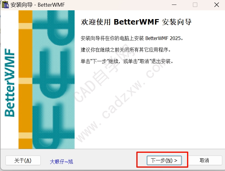 BetterWMF2025װʹý̳