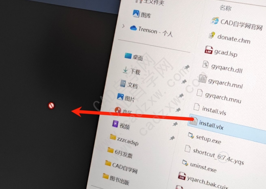 ΪʲôԴȪinstall.vlx޷ͼװ