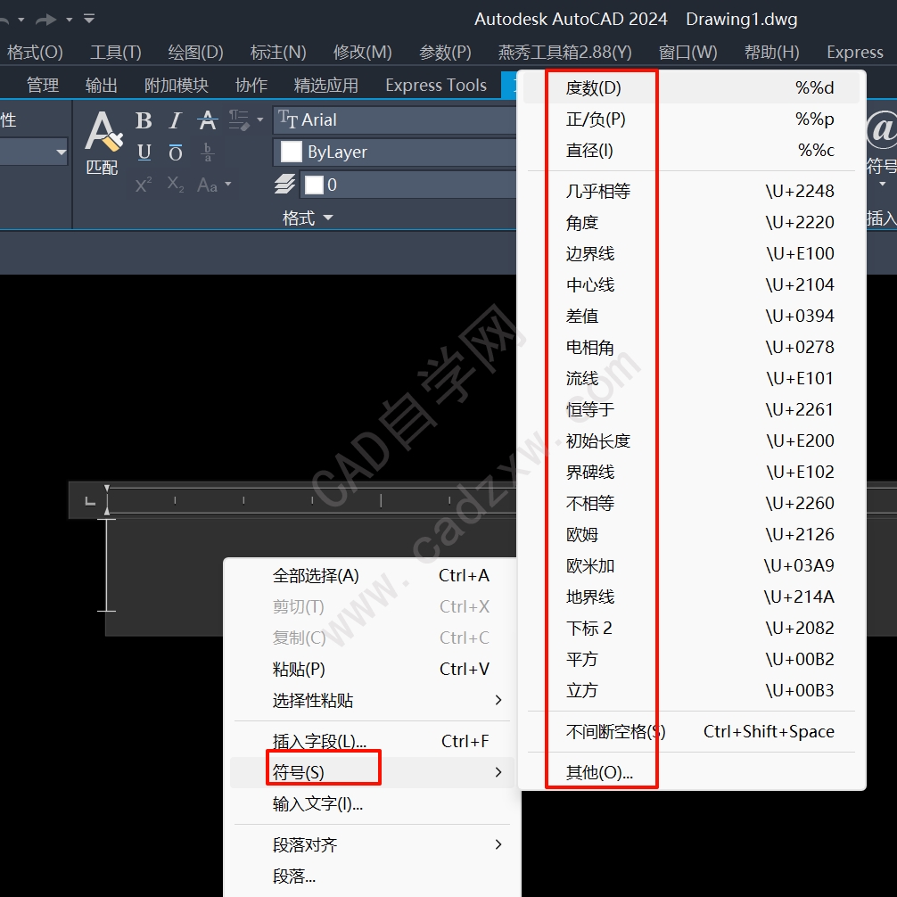 뷨CAD