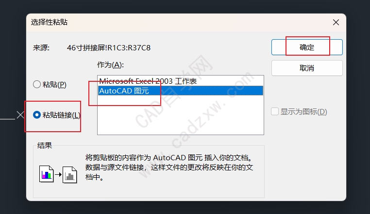 excelcadǰɫ׺ɫô