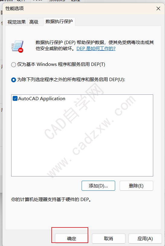 CADͼͻʾ취