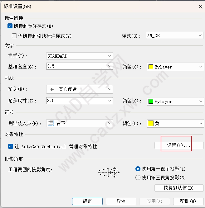޸AutoCAD MechanicalͼĬơԼ