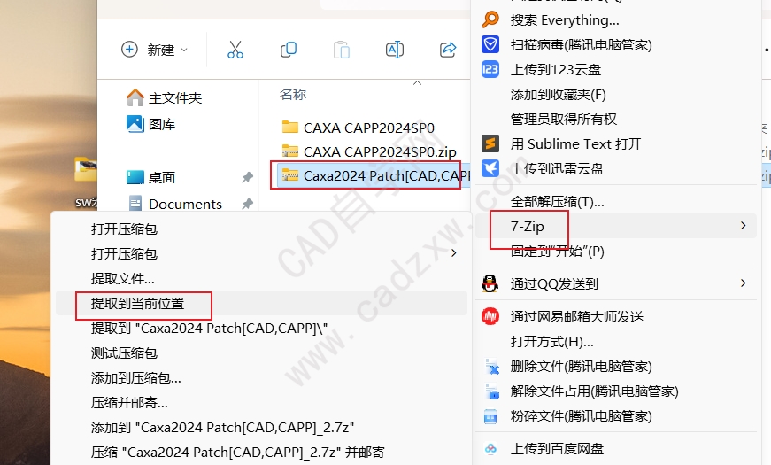 CAXA CAPP 2024ͼװƽ̳