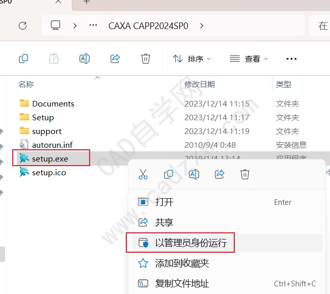 CAXA CAPP 2024ͼװƽ̳