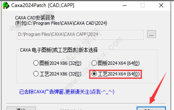 CAXA CAPP 2024ͼװƽ̳