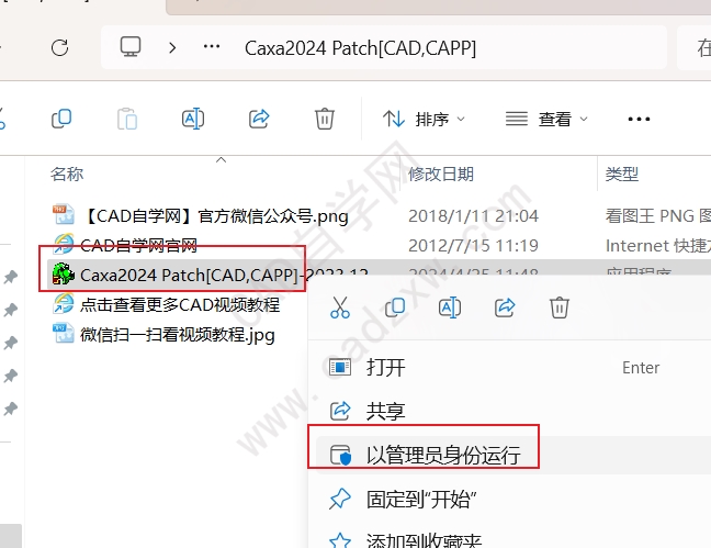 CAXA CAPP 2024ͼװƽ̳