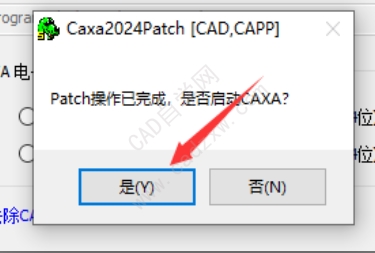 CAXA CAPP 2024ͼװƽ̳