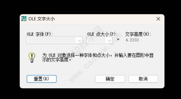 Ϊʲô汾֮临ճCADͼֽOLE