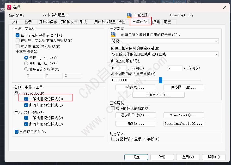 CADviewcubeԲʾô죿