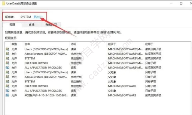 װCADִʾError1402Could not open key
