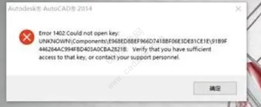 װCADִʾError1402Could not open key
