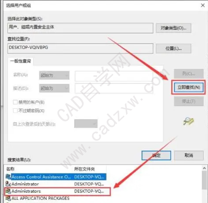 װCADִʾError1402Could not open key