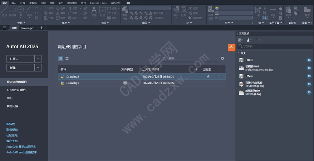 AutoCAD2025