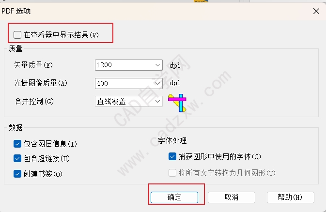 ΪʲôCADӡÿζԶPDF