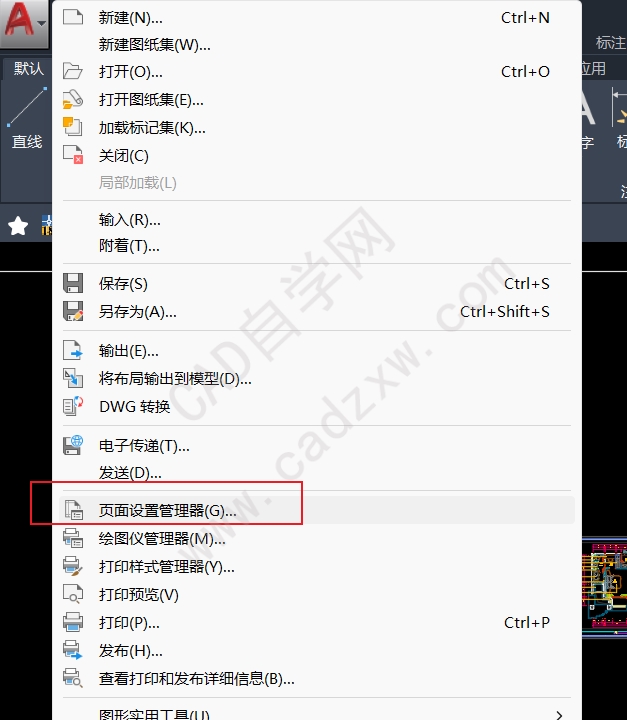ΪʲôCADӡÿζԶPDF