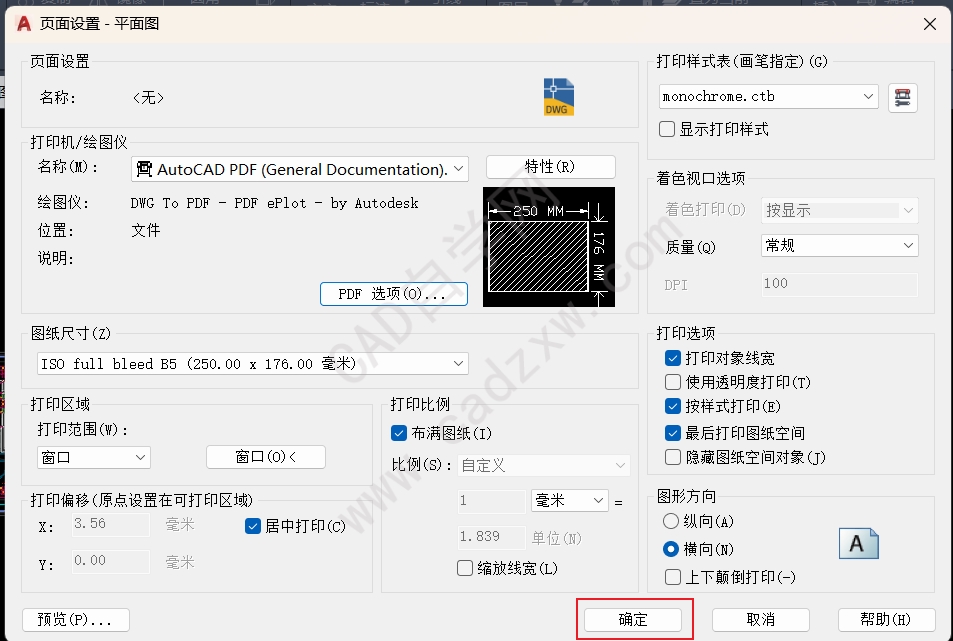 ΪʲôCADӡÿζԶPDF