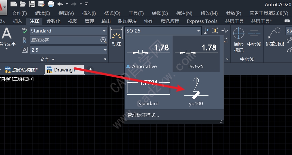 CADͼ㡢ʽעʽһٸƵָͼ
