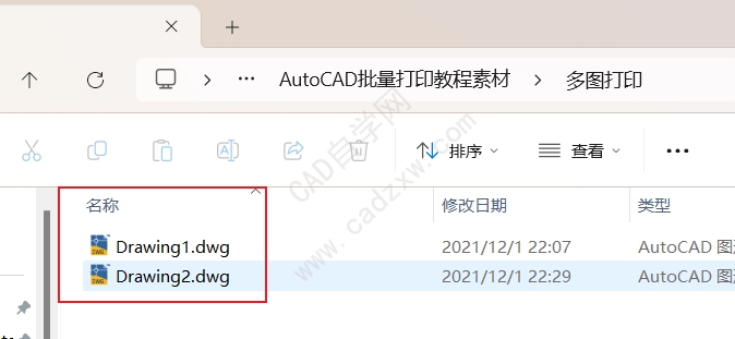 һɵʽӡCADļ