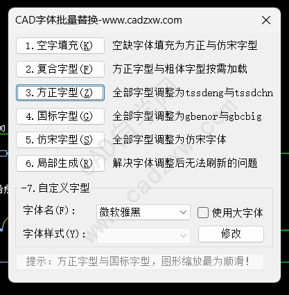 CAD滻ʹý̳