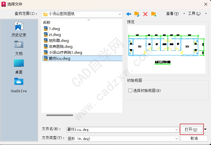 CAD滻ʹý̳