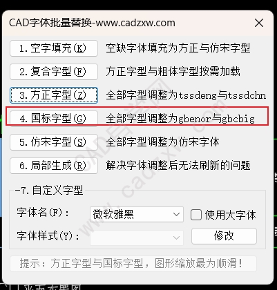 CAD滻ʹý̳
