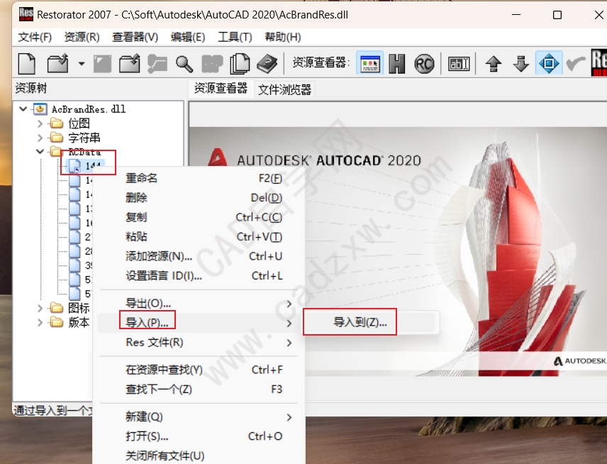 ޸CAD棿